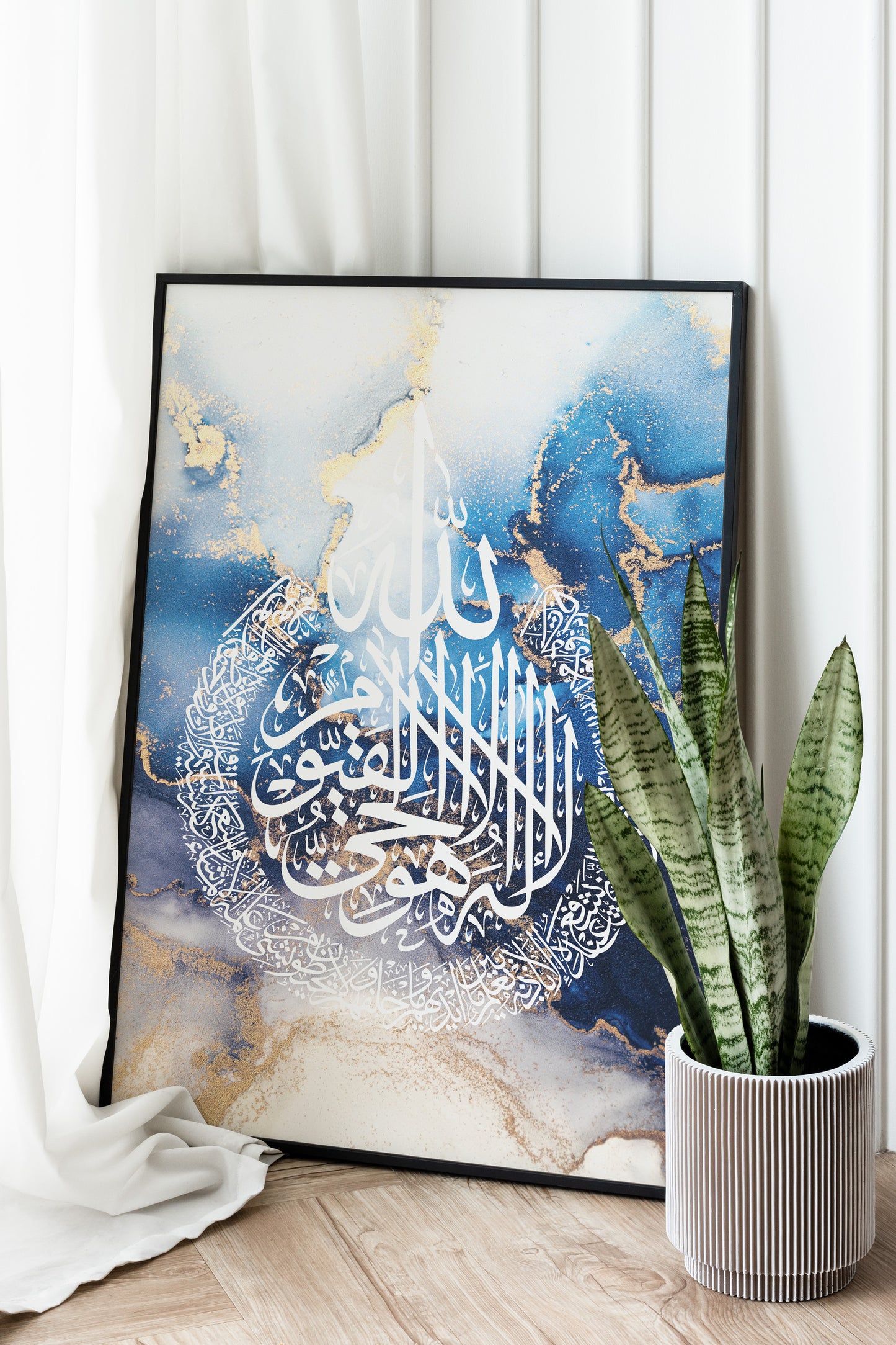 Ayatul Kursi, Islamic Wall Art, Blue Marble