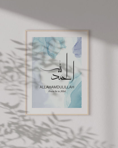 Set of 3 Islamic Wall Art Prints, Subhanallah Alhamdulillah Allahuakbar