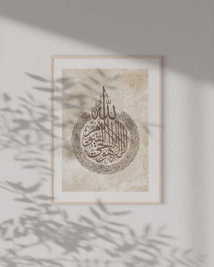 Set of 3 Islamic Wall Art Prints Beige Marble & Brown, Allah Ayatul Kursi Muhammad