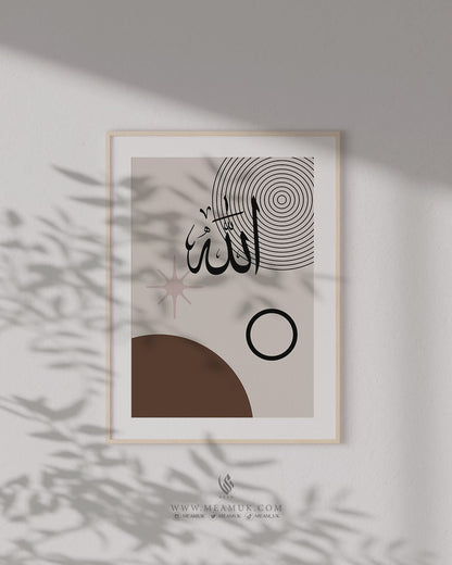 Set of 3 Islamic Wall Art Prints Brown Boho, Allah Ayatul Kursi Muhammad