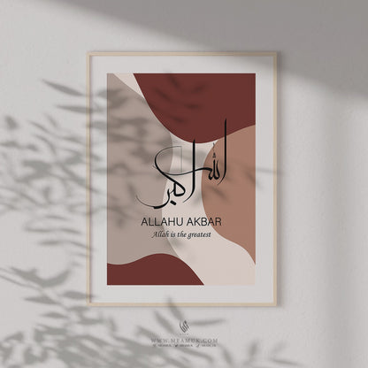 Set of 3 Islamic Wall Art Prints, Maroon Boho, Subhanallah Alhamdulillah Allahuakbar