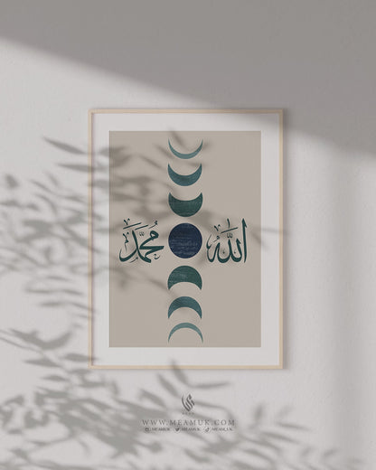 Digital Download, Islamic Wall Art Print, Set of 3 Boho Dark Green Zikr Frame Prints, Allah And Muhammad, Muslim, Home, Deco, Islamic Frame