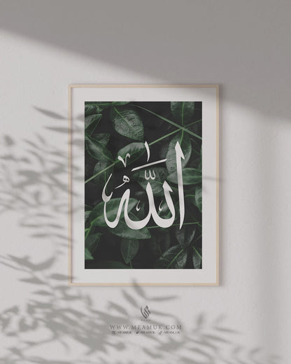 Set of 2 Islamic Wall Art Prints, Green Leafed, Allah & Muhammad