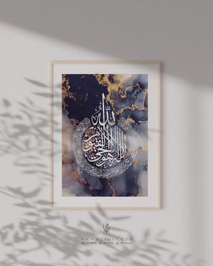 Ayatul Kursi, Islamic Wall Art, Navy Blue Marble