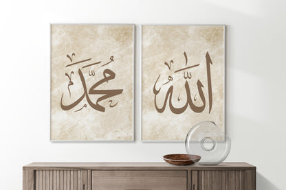 Set of 3 Islamic Wall Art Prints Beige Marble & Brown, Allah Ayatul Kursi Muhammad