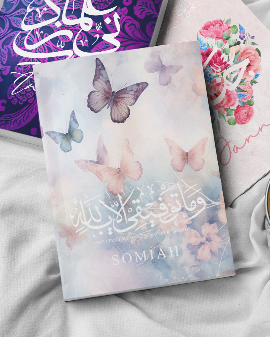 Personalised Arabic Hardback Journal Butterfly