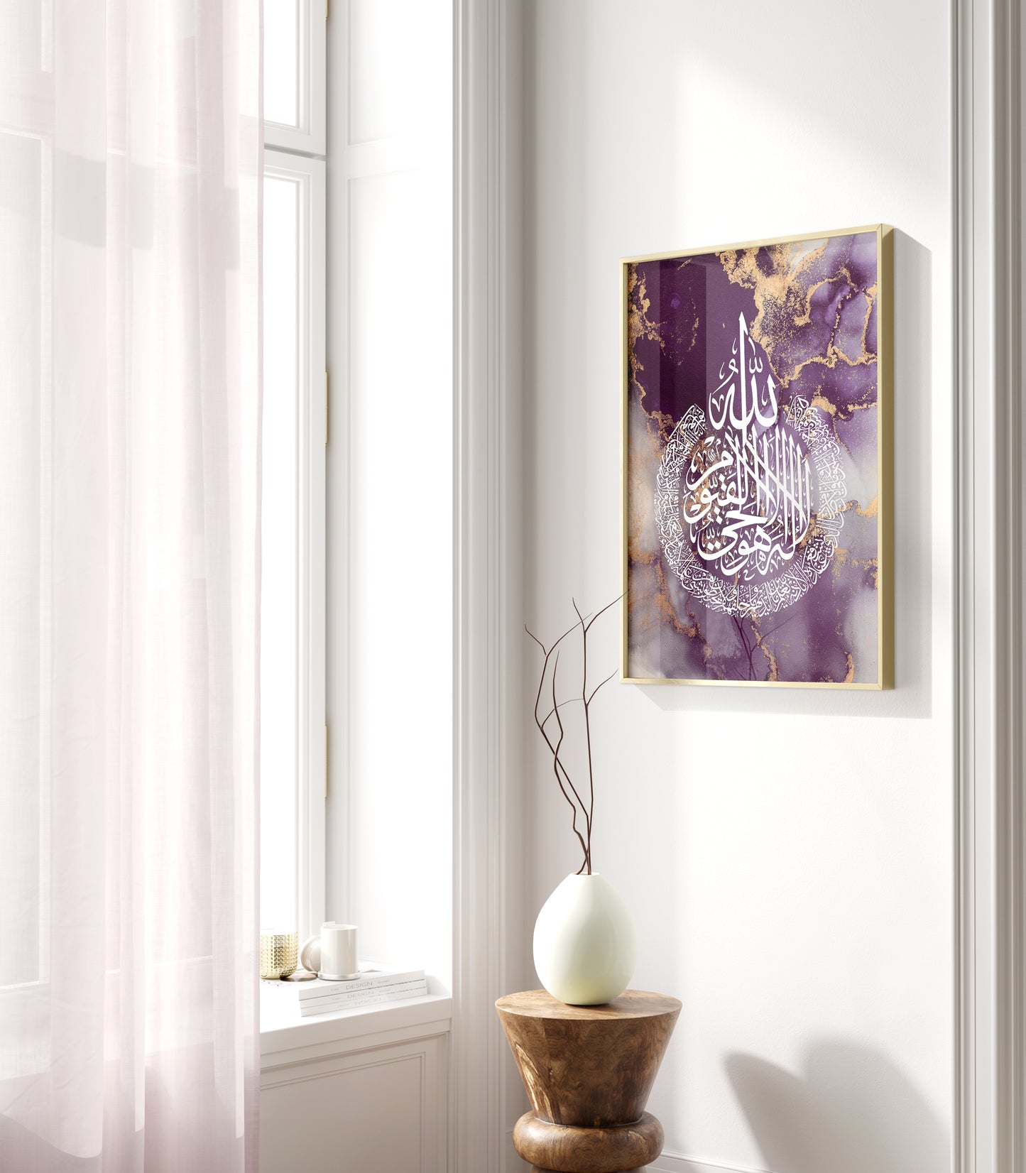 Ayatul Kursi, Islamic Wall Art, Purple Marble