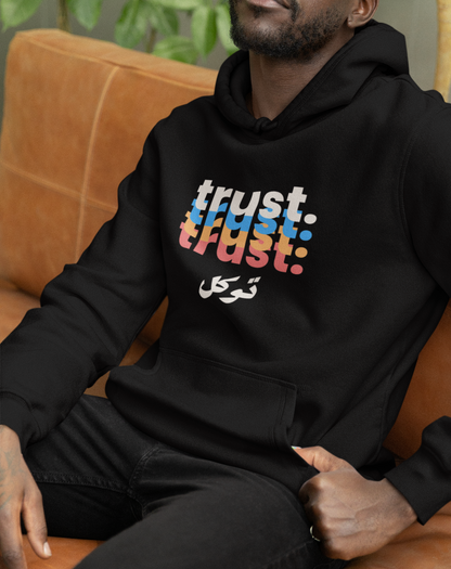 Tawakkul Trust Adult Black Hoodie