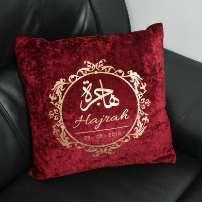 Custom Name Ornament Pillow Case (More Colours Available)