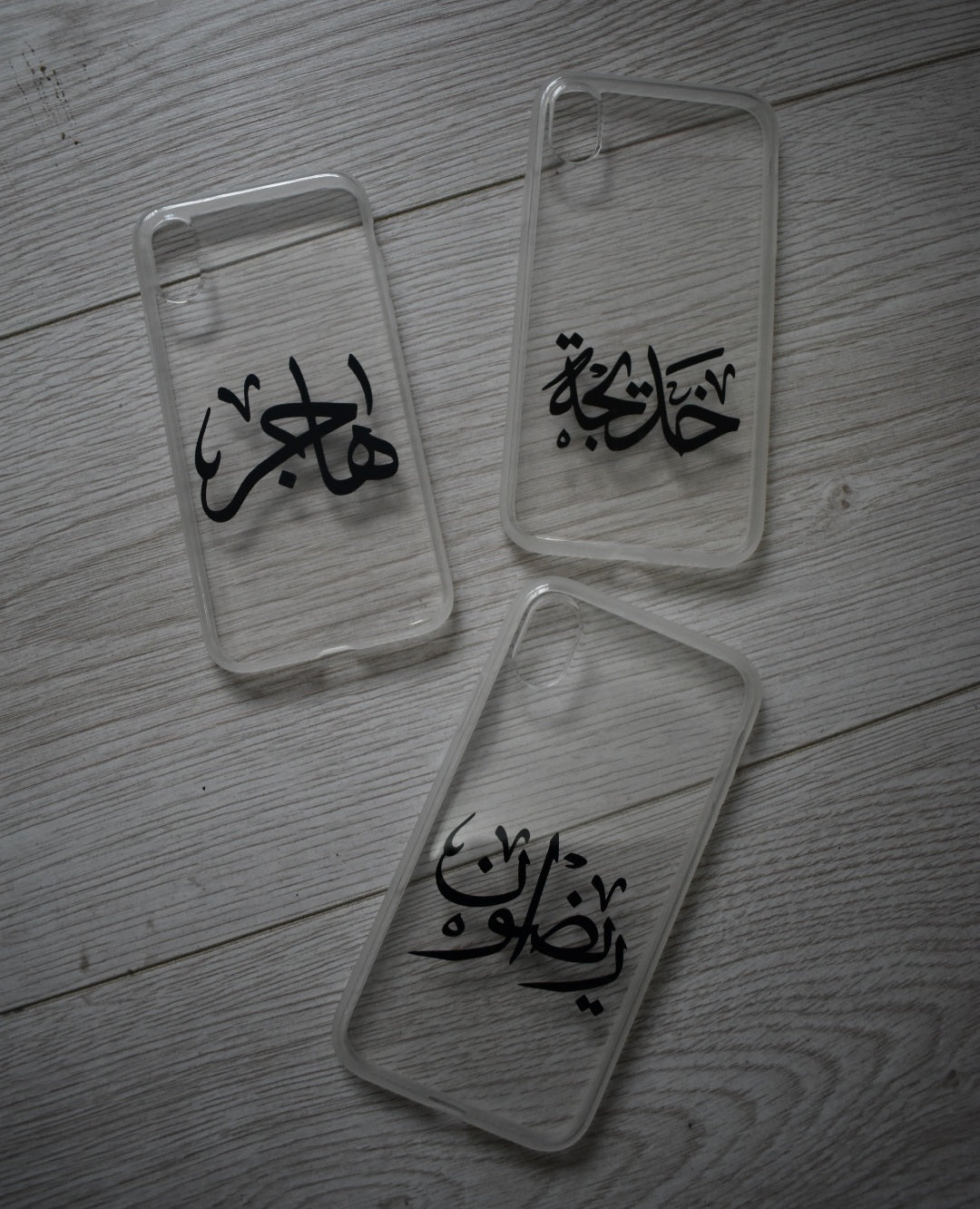 Custom iPhone Clear Bumper Case (Arabic)