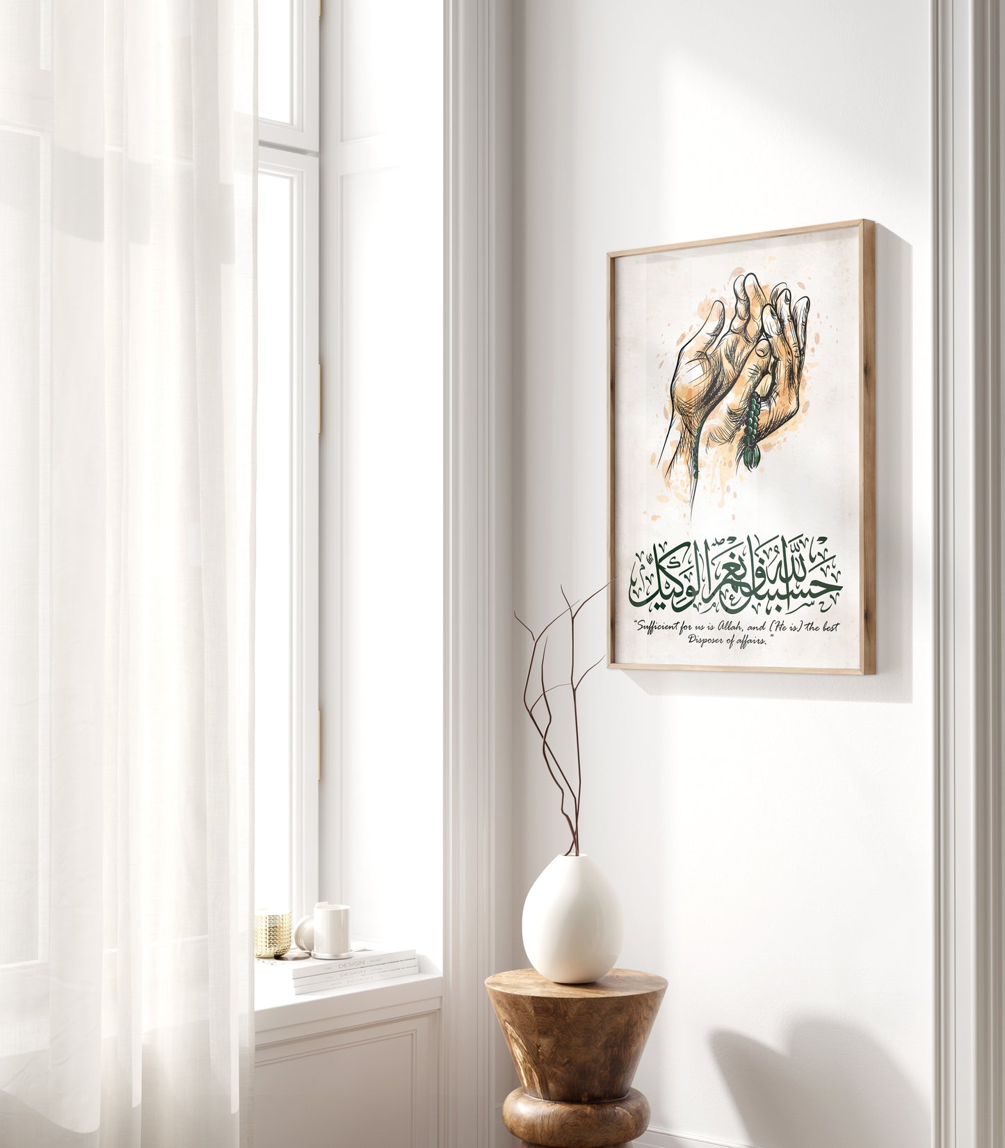 Dua Frame, Islamic Wall Art, Surah Al Imran Ayah 173