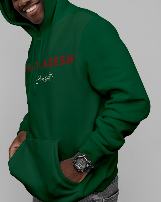 Bangladesh Homeland Hoodie