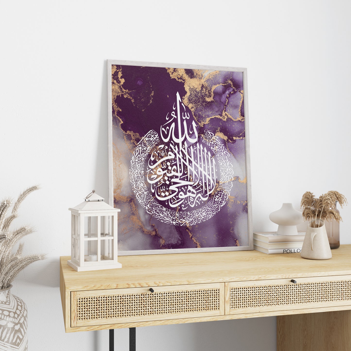 Ayatul Kursi, Islamic Wall Art, Purple Marble