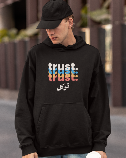 Tawakkul Trust Adult Black Hoodie