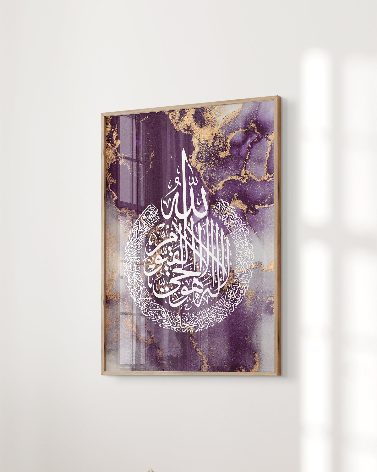 Ayatul Kursi, Islamic Wall Art, Purple Marble