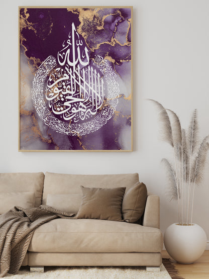 Ayatul Kursi, Islamic Wall Art, Purple Marble