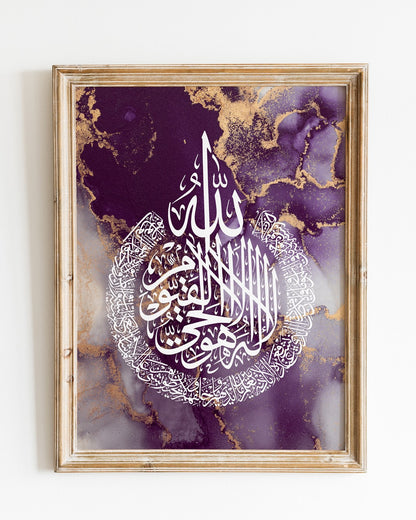 Ayatul Kursi, Islamic Wall Art, Purple Marble