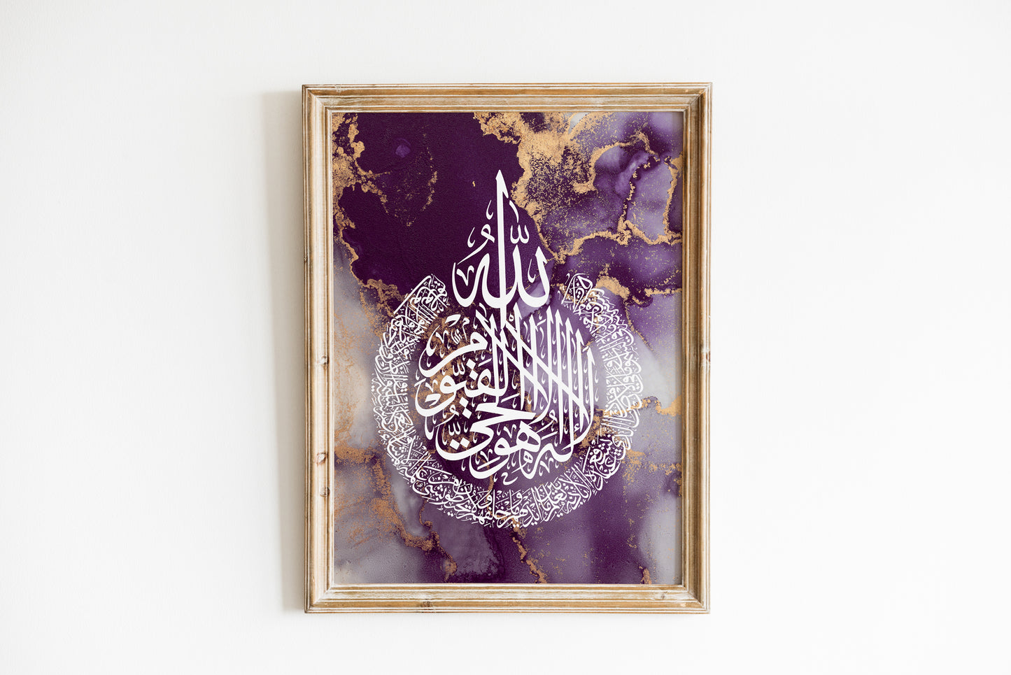 Ayatul Kursi, Islamic Wall Art, Purple Marble