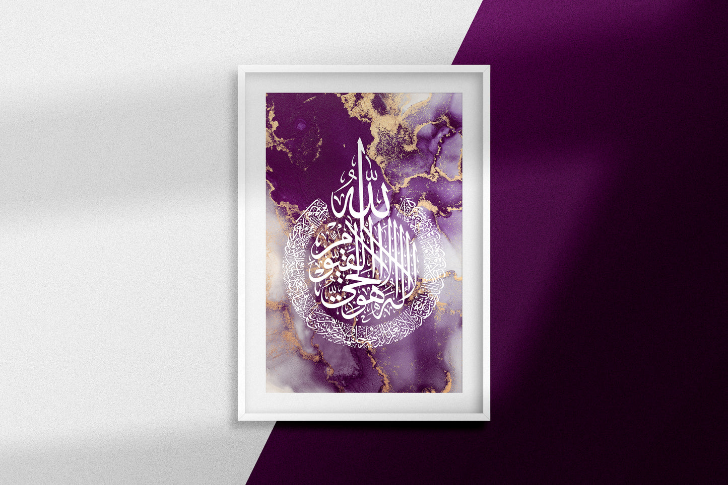 Ayatul Kursi, Islamic Wall Art, Purple Marble