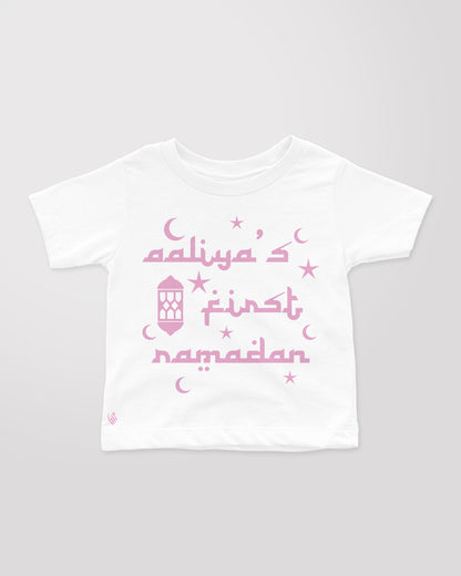 Custom KIDS First Ramadan Tee (More Colours Available)