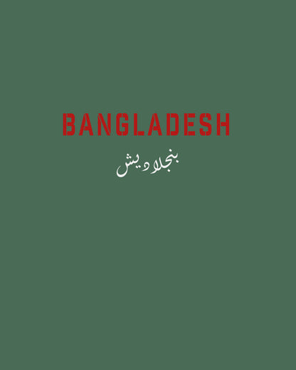 Bangladesh Homeland Hoodie