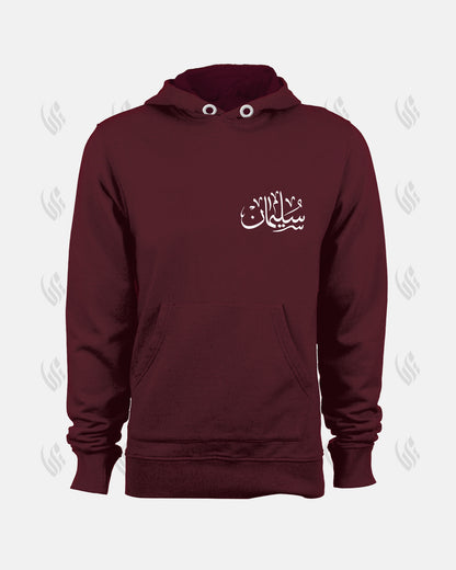 Custom BURGUNDY Adult Arabic Hoodie