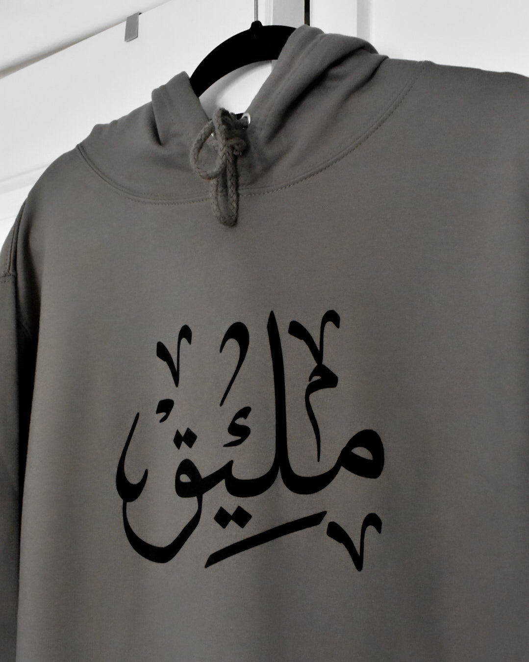 Custom MOCHA Adult Arabic Hoodie MEAM UK