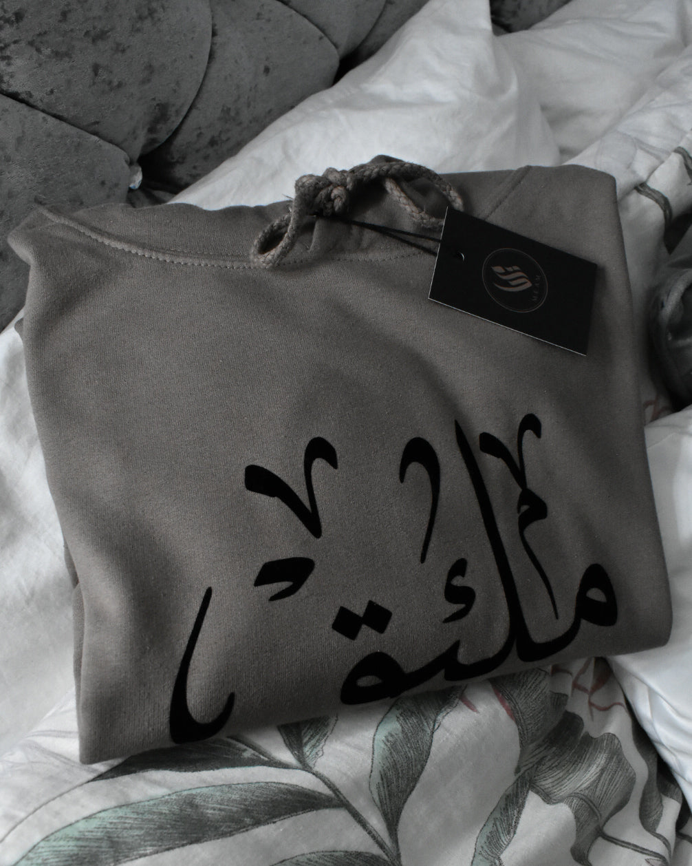 Custom MOCHA Adult Arabic Hoodie