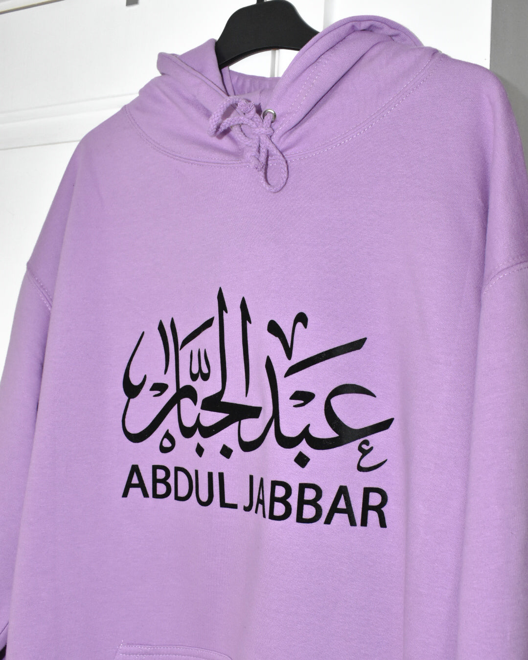 Custom LAVENDER Adult Arabic Hoodie