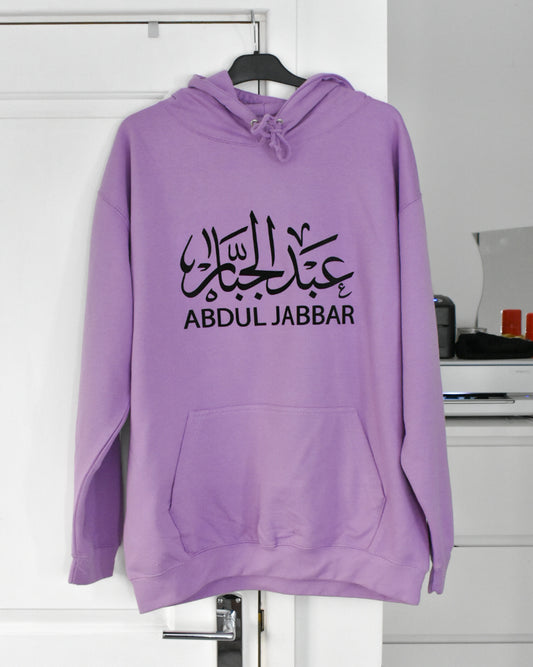 Custom LAVENDER Adult Arabic Hoodie