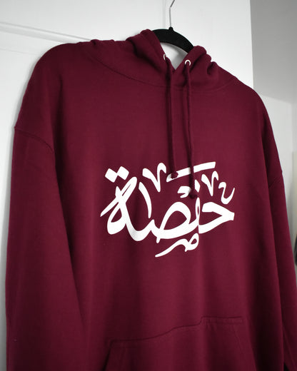 Custom BURGUNDY Adult Arabic Hoodie