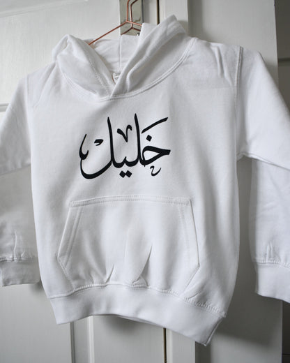 Custom WHITE Kids Hoodie-Tracksuit