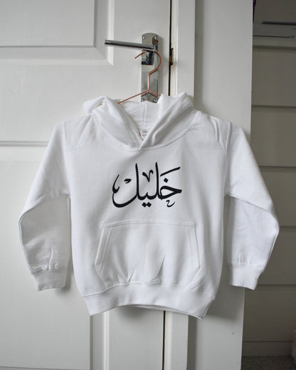 Custom WHITE Kids Hoodie-Tracksuit