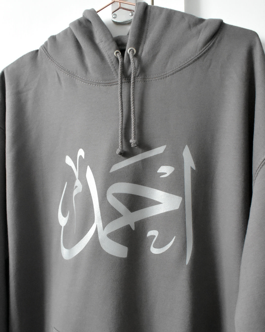 Custom STEEL GREY Adult Arabic Hoodie