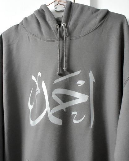 Custom STEEL GREY Adult Arabic Hoodie