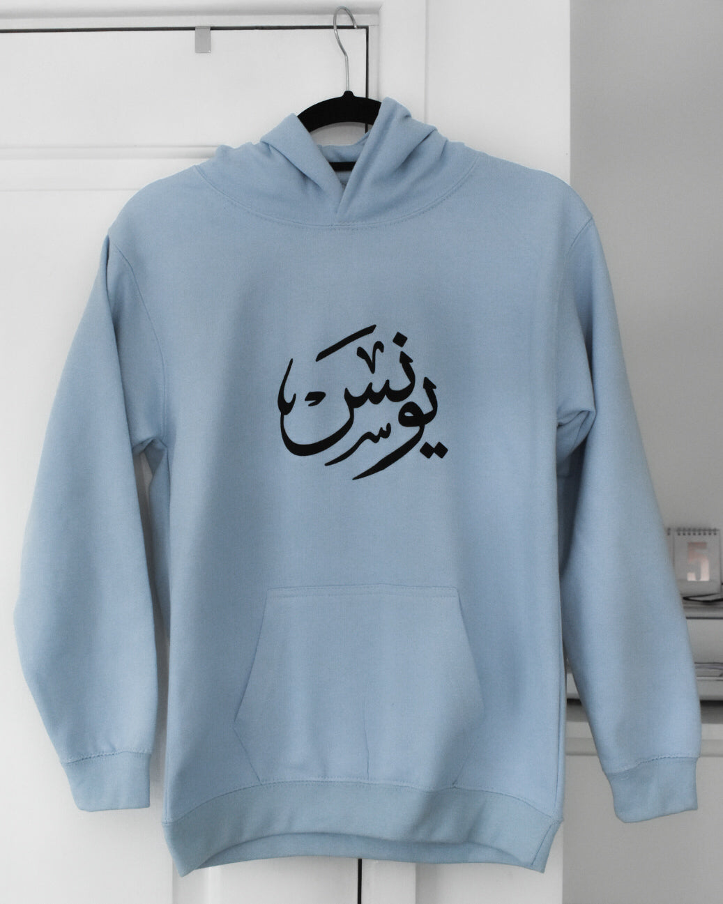 Custom BABY BLUE Adult Arabic Hoodie