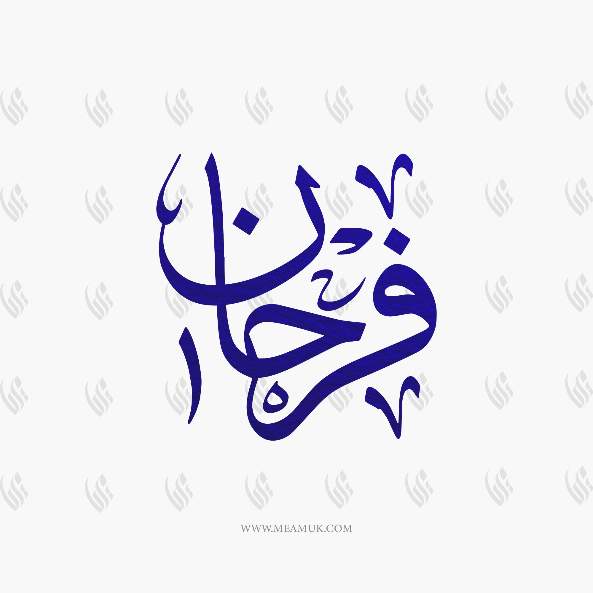 Arabic deals calligraphy names