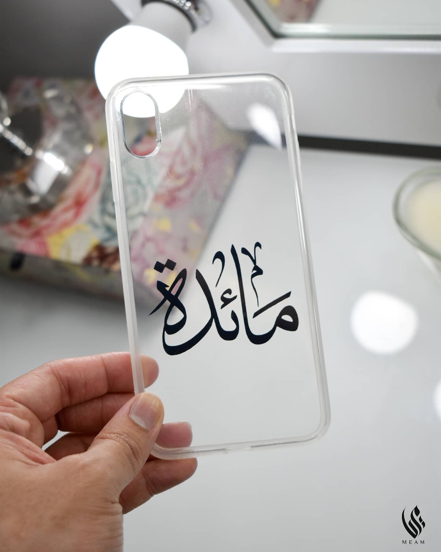 Custom iPhone Clear Bumper Case (Arabic)