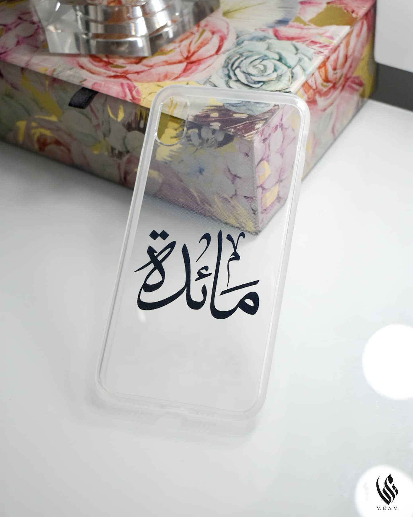 Custom iPhone Clear Bumper Case (Arabic)