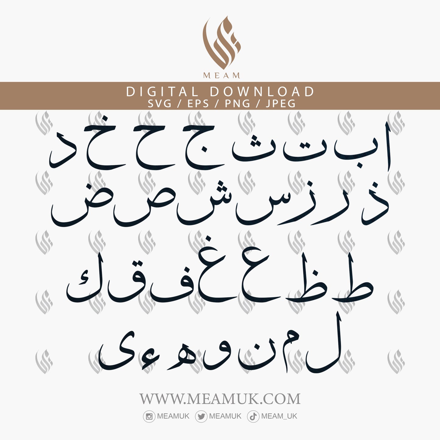 Arabic Alphabet Digital Download