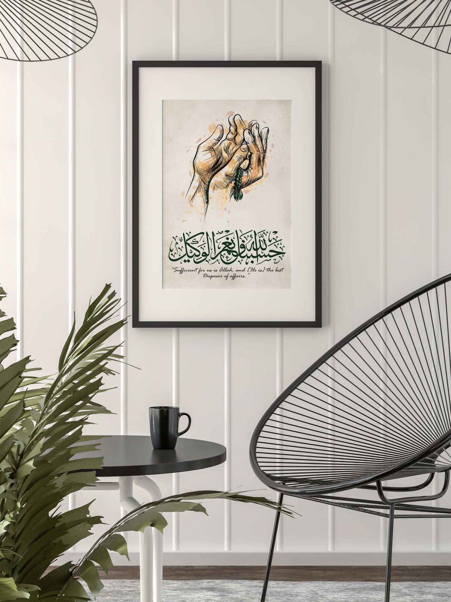 Dua Frame, Islamic Wall Art, Surah Al Imran Ayah 173