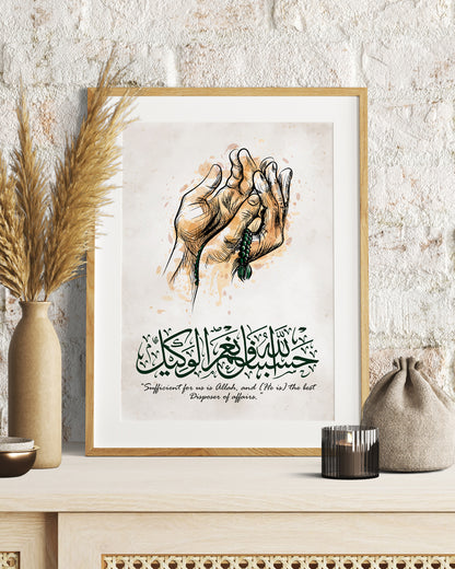 Dua Frame, Islamic Wall Art, Surah Al Imran Ayah 173