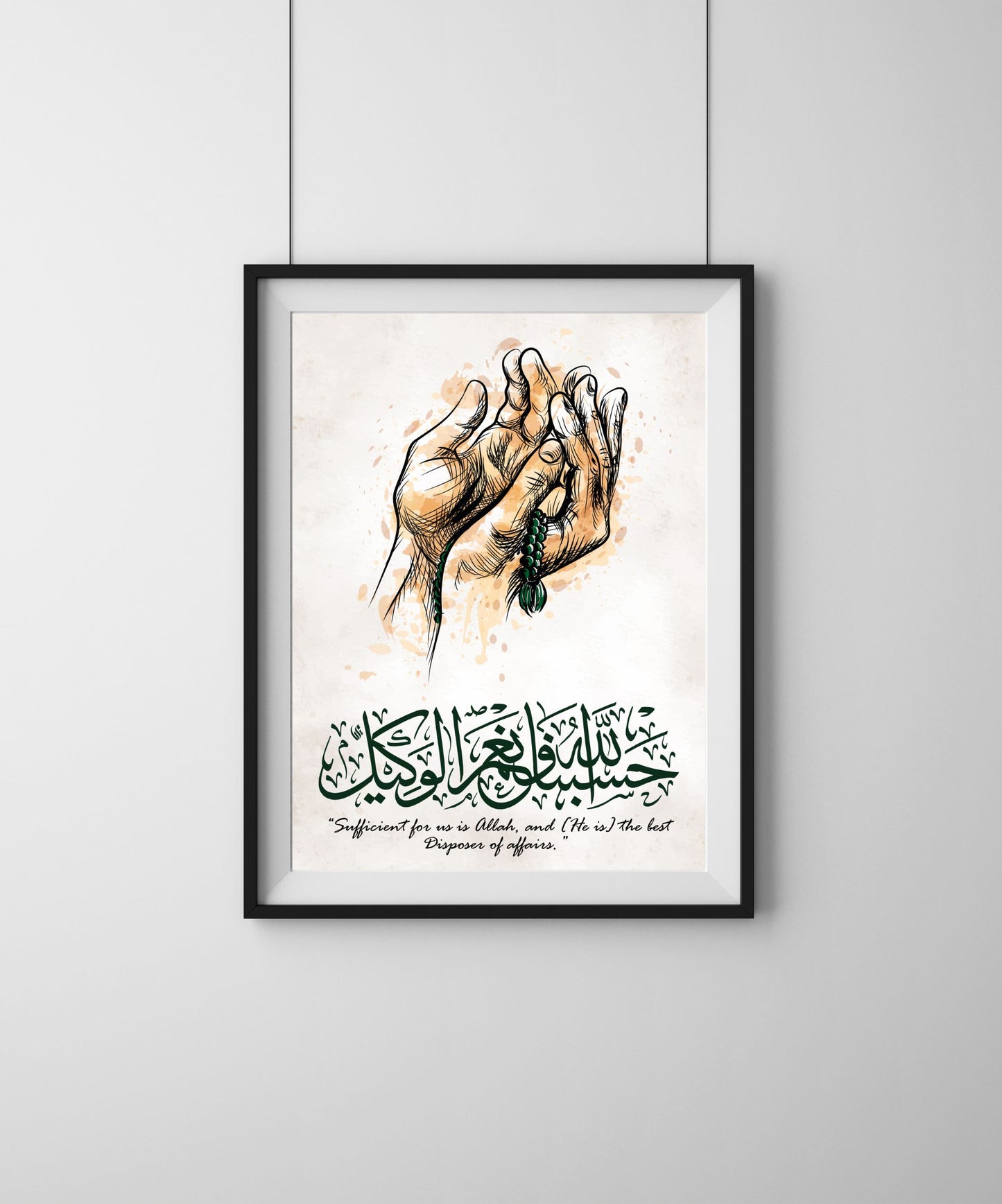 Dua Frame, Islamic Wall Art, Surah Al Imran Ayah 173