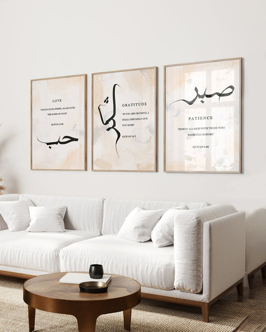 Set of 3 Islamic Wall Art Prints, Sabr Shukr Hubb Beige Design