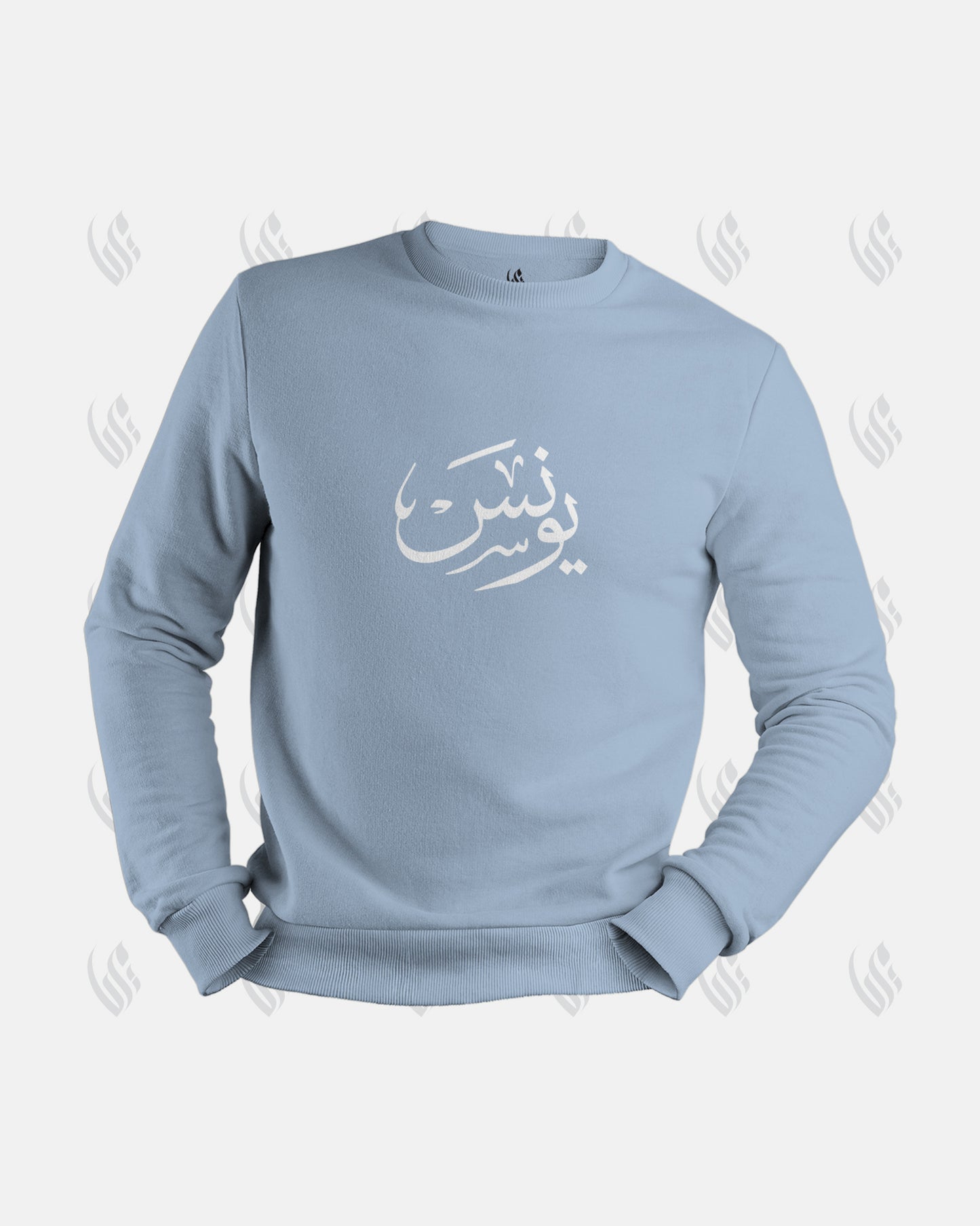 Custom ADULT Arabic Sweatshirt (More Colours Available)