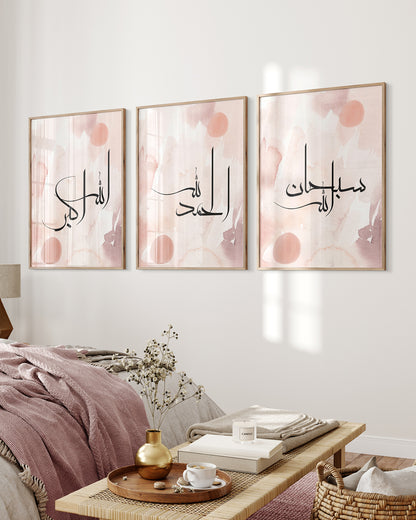 Set of 3 Islamic Wall Art Prints, Subhanallah Alhamdulillah Allahuakbar