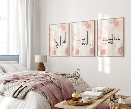 Set of 3 Islamic Wall Art Prints, Subhanallah Alhamdulillah Allahuakbar