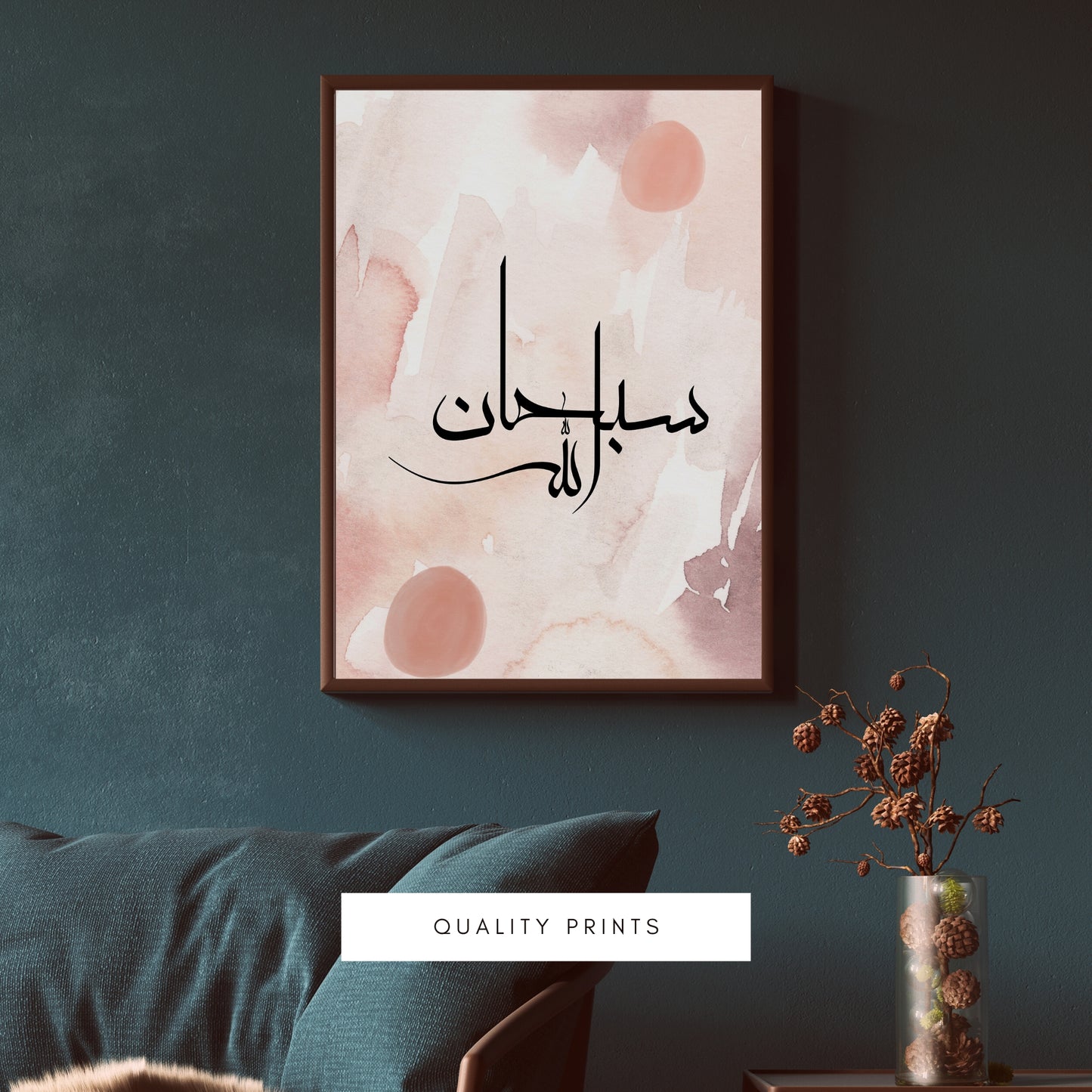 Set of 3 Islamic Wall Art Prints, Subhanallah Alhamdulillah Allahuakbar