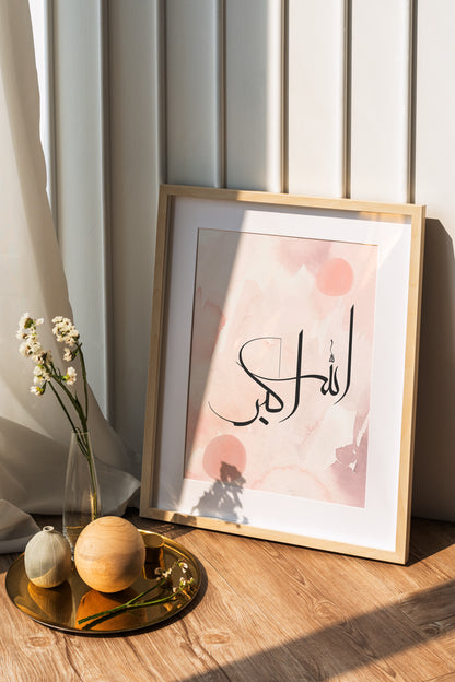 Set of 3 Islamic Wall Art Prints, Subhanallah Alhamdulillah Allahuakbar