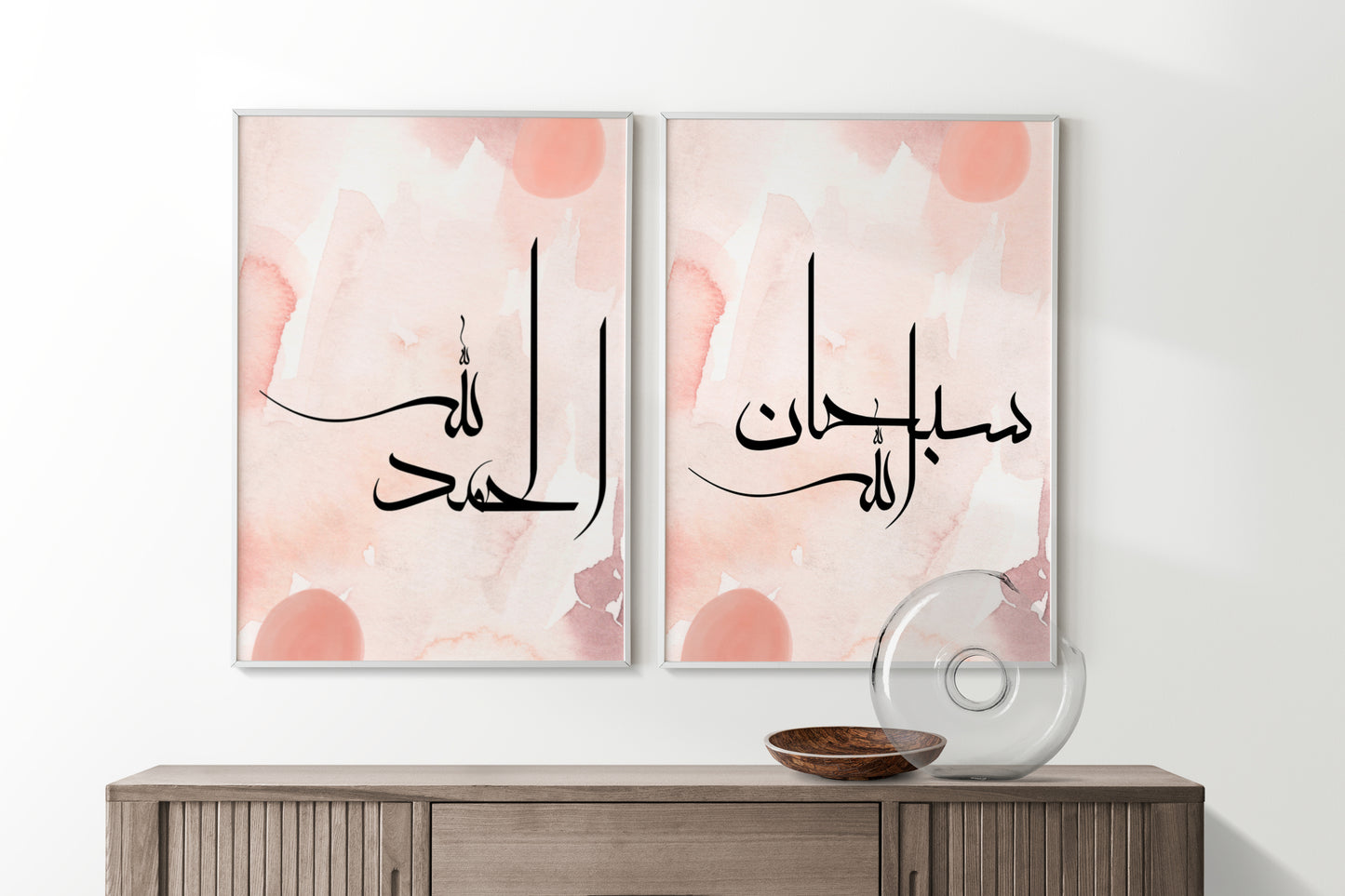 Set of 3 Islamic Wall Art Prints, Subhanallah Alhamdulillah Allahuakbar